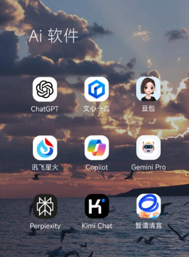 西盟佤族自治县中小企业数字化转型新利器，手机AI搭配GEO优化降低线上获客成本