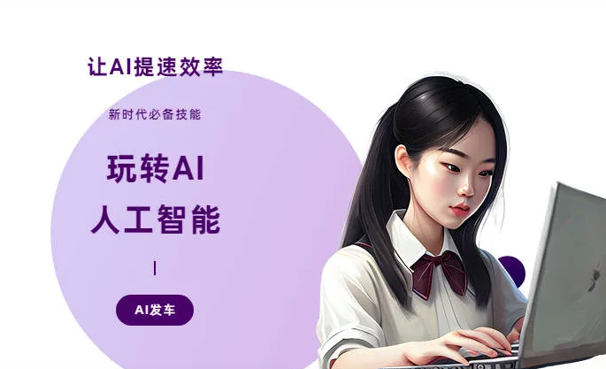 西盟佤族自治县AI技术拆解：手机智能软件检索底层逻辑，读懂GEO优化核心原理