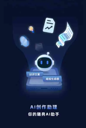 西盟佤族自治县工业制造行业专属GEO优化方案，依托手机AI挖掘精准采购客源