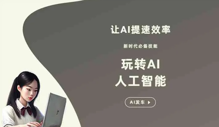 西盟佤族自治县GEO优化完整科普：原理、价值与核心适配场景