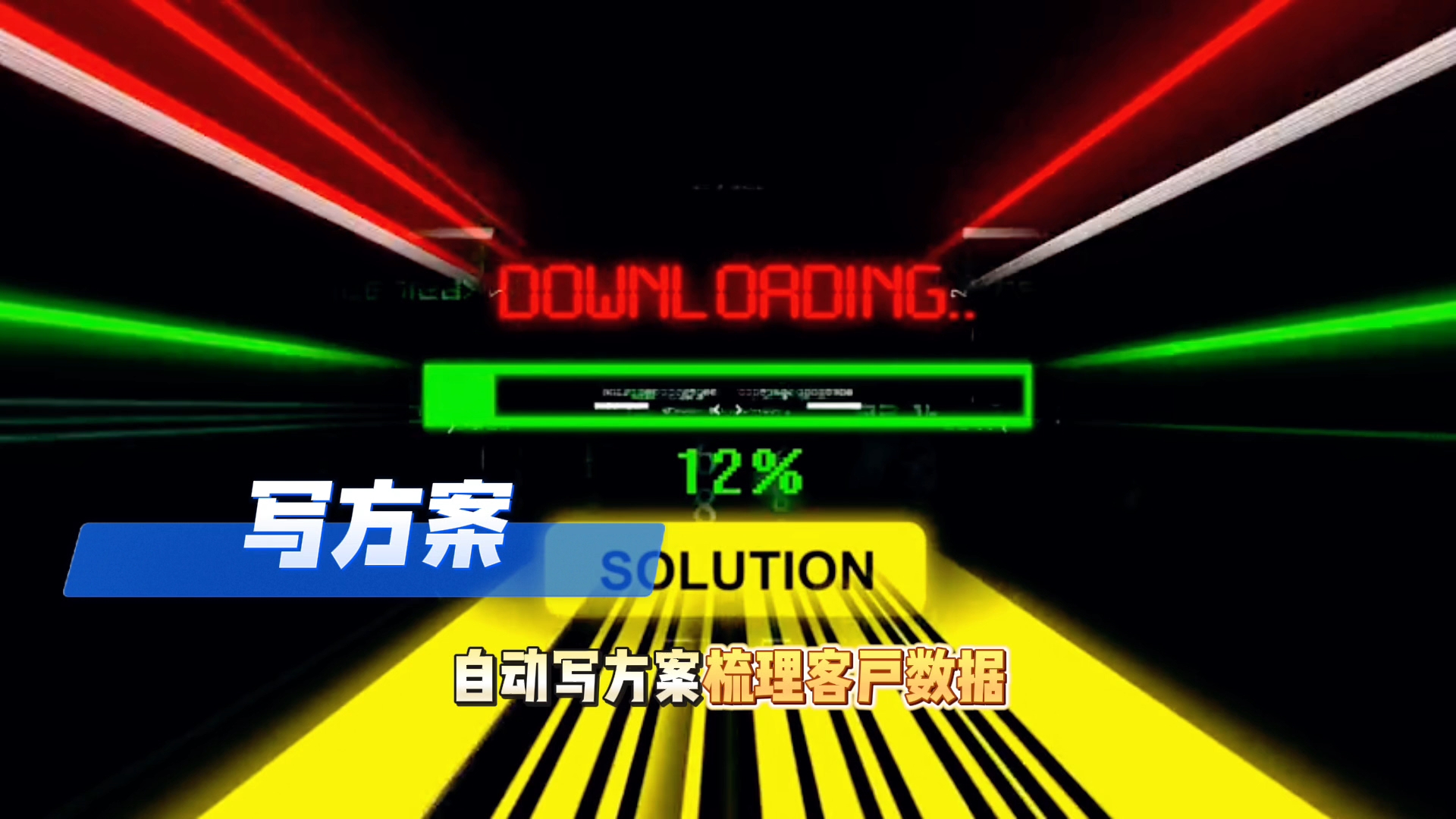 在西盟佤族自治县还在手动苦干？现在用AI，做事真的能省时一半